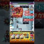 【最強！】アクア艦隊でアヴァロンを遊ぶ【モンスト】#モンスト #モンスターストライク #このすば