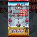 #モンスト 【アヴァロンの星墓アクア】#このすばコラボ #破界の星墓