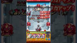 #モンスト 【アヴァロンの星墓アクア】#このすばコラボ #破界の星墓