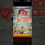 このすばコラボ超究極デストロイヤー世界最速攻略 #モンスト このすばコラボ