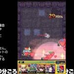 【モンスト】今夜はそっとライブ配信