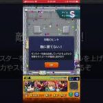 【モンスト】仮面ライダーコラボ第二弾待ってます😊#モンスト#ゲーム#ゲーム配信#仮面ライダー#仮面ライダーコラボ