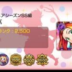 【モンスト】雑談オーブ回収　聖域やら遊技場やら【このすばコラボ】