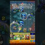 モンスト初心者