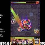 【モンスト】今夜はそっとライブ配信