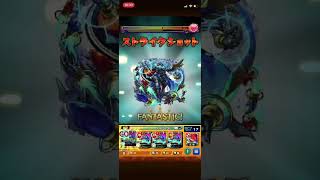 【モンスト】超究極『シルビア』完全無課金攻略！ #モンスト