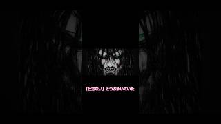 #呪術廻戦 #モンスト#進撃の巨人 #全力少年