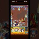 【モンスト】  榎本武揚 三途ワンパン #モンスト #モンストワンパン
