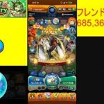 【モンスト】雑談ライブ配信 モンスト アイ玉 クエスト周回 参加型