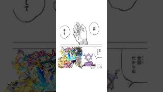 全部壊して#モンスト#呪術廻戦