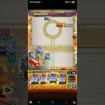 マスターコーブ独自の死者蘇生！ネタキャラ卒業！！【モンスト】