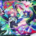 【モンスト】激獣新限定　ミライ　楽しみ　手伝いリクエスト受付　参加型　初心者初見大歓迎（初見さんは教えてね）