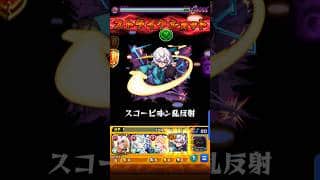 ディクエクスを空閑遊真(改)でワンパン#モンスト#モンスターストライク#モンストワンパン#ワンパン