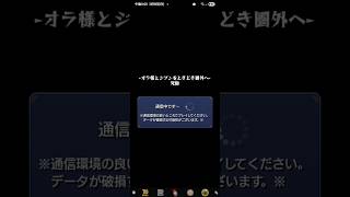 【モンスト】コーヒーブレイクオラゴン  #モンスト  #ジョージアコラボ  #コーヒーブレイクオラゴン