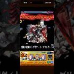 これ無課金キャラらしいです　#モンスト #破界の星墓  #アムネディア