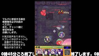 【モンスト】今夜はそっとライブ配信