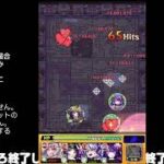 【モンスト】今夜はそっとライブ配信