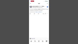 モンストこのすばとか無名コラボするくらいならホロライブコラボしてください