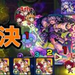 【モンスト】アイドルvs音ゲーマー【ゆっくり実況】オーブ原則禁止完全ソロ無課金縛りPart８