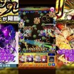 【モンスト】黎絶フォーサーに五条悟！運極達成までの執念の攻略記録。効率よりロマン！ #wamoa7