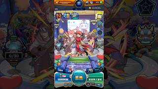 モンスト｜#054｜無課金