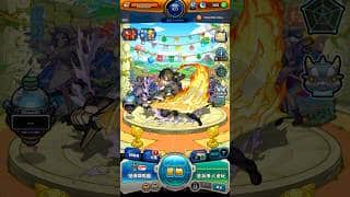 モンスト｜#055｜無課金