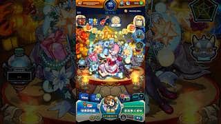 モンスト｜#056｜無課金