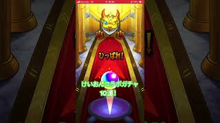 モンスト　けいおんコラボガチャ！10連