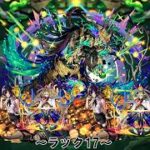 【モンスト】アフェレデイン新適正キャラレゼさんを試してみたい！ラック17 #縦型配信