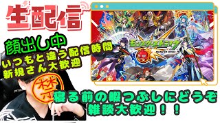 #18 後半はのんびりマイクラ　今日は前半PSO2NGS ship10やモンストなど他の参加型のゲーム何かしながら雑談