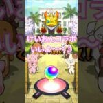 【モンスト】けいおんコラボガチャ30連目でいいよ〜〜♪