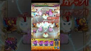 【モンスト】試練の間 5の間 完全無課金編成クリア #モンスト #天魔の孤城