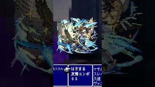 【モンスト】空中庭園道中8bitアレンジ #モンスト #モンスターストライク　#空中庭園 #天魔の孤城 #耳コピ #アレンジ #8bit #ゲーム