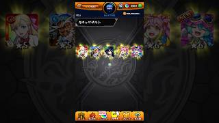 限定9体！？  #モンスト #フェイバリットガチャ #shorts