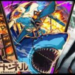 【🔴LIVE】チェンソーマンコラボ　ガチャ配信＋使ってみた【モンスト/ちょこ】