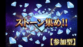 【モンストLIVE配信】次の星墓までに２０００ためてぇーｗ 初見様大歓迎！！【てばchannel】