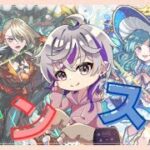 【モンストLIVE】まったり禁忌やろう #shorts #モンスト