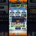 【モンスト】ガチャリドLab.3月結果！限定はキリンジ＆武則天🎰モンパス12枚めくり！