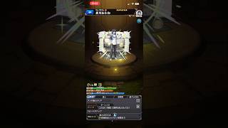 【モンスト】黒川あかねSSボイス　推しの子　進化前と進化ボイス　  #モンスト　#黒川あかね