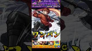 【モンスト】戦いってのは最後まで立っていた奴が勝つんだぜ シュタルクのSS閃天撃で超究極・兵ジャガーノートを﻿ワンパン【モンストコラボ】フリーレン #shorts #フリーレン #シュタルク