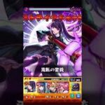 リンネのSSでシュリンガーラ（究極）をワンパン【モンスト】#Shorts