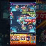 リンネのSSでアラミタマをワンパン【モンスト】#Shorts