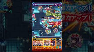 リンネのSSでアラミタマをワンパン【モンスト】#Shorts