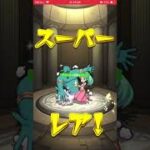 #Vtuber #random #JAPAN #モンスト#ガチャ#単発#モンスターストライク#Vtuber準備中#初心者#Vtuber #random #準備中#初心者