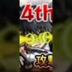 【超究極ボム】おいで、リカ。全部だ。 #shorts #モンスト #モンストワンパン #呪術廻戦