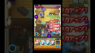 結局脳筋ネオってことか #shorts #モンスト