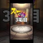 フェイバイリットガチャ最終結果がすごかった #shorts #モンスト