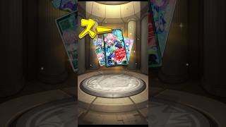 初日に勝ってた  #モンスト #フェイバリットガチャ #shorts