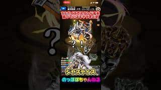 【モンスト】運営様そろそろ次のジョジョコラボお待ちしております✨✨ #モンスト #ssボイス #ネタ #ジョジョの奇妙な冒険 #コラボ #おすすめ