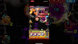 神化メタトロンss芸人 #モンスト #モンスターストライク #メタトロン